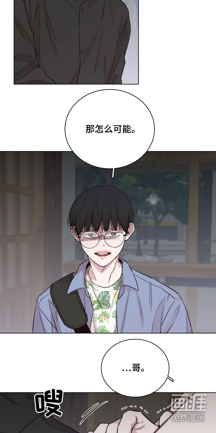 第94话17