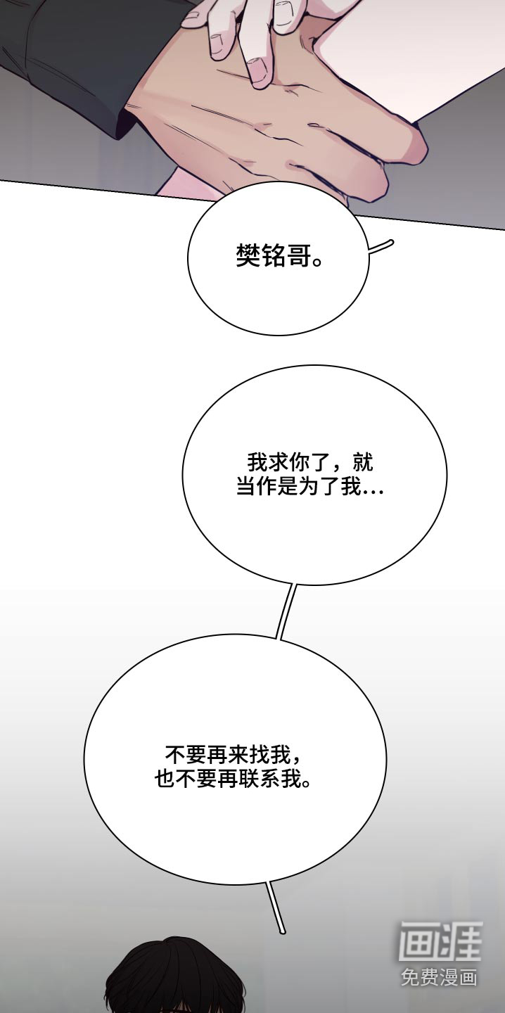第94话18