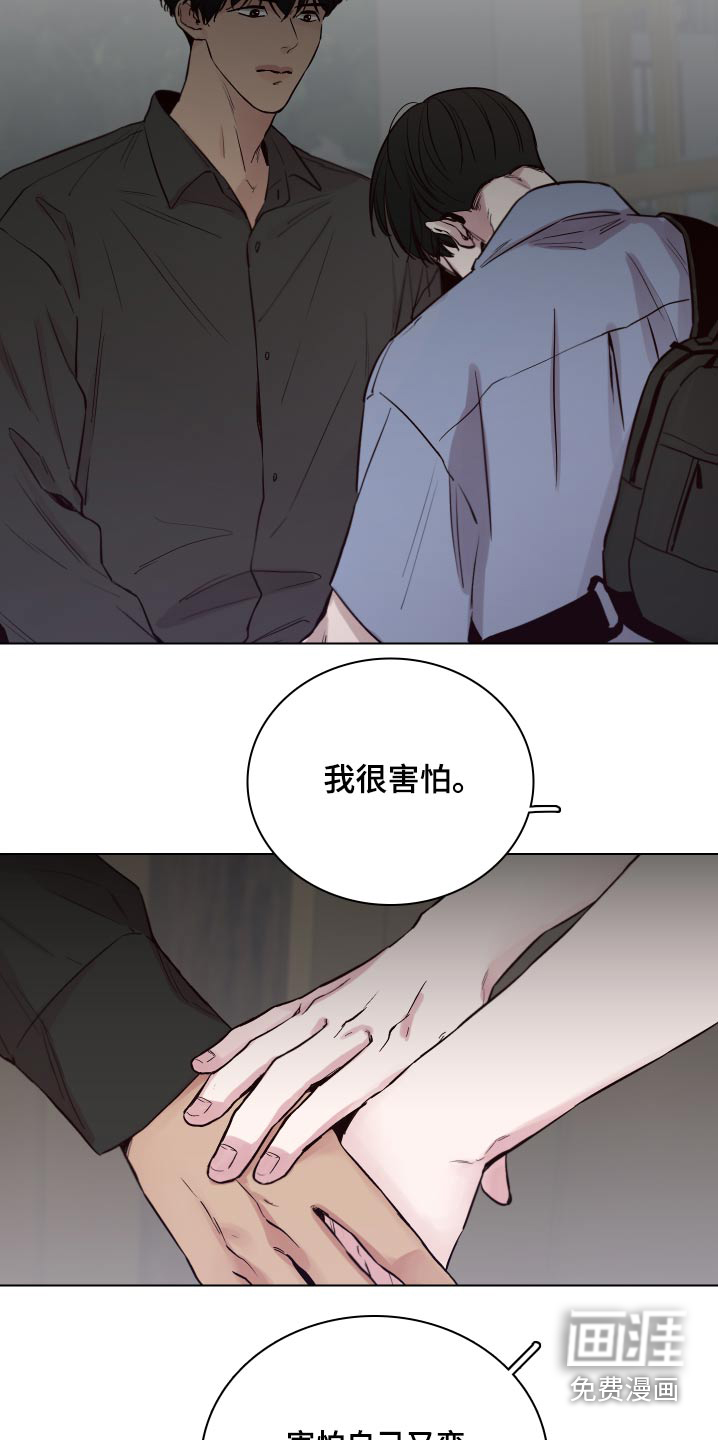 第94话19