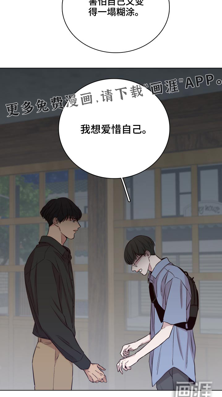 第94话20