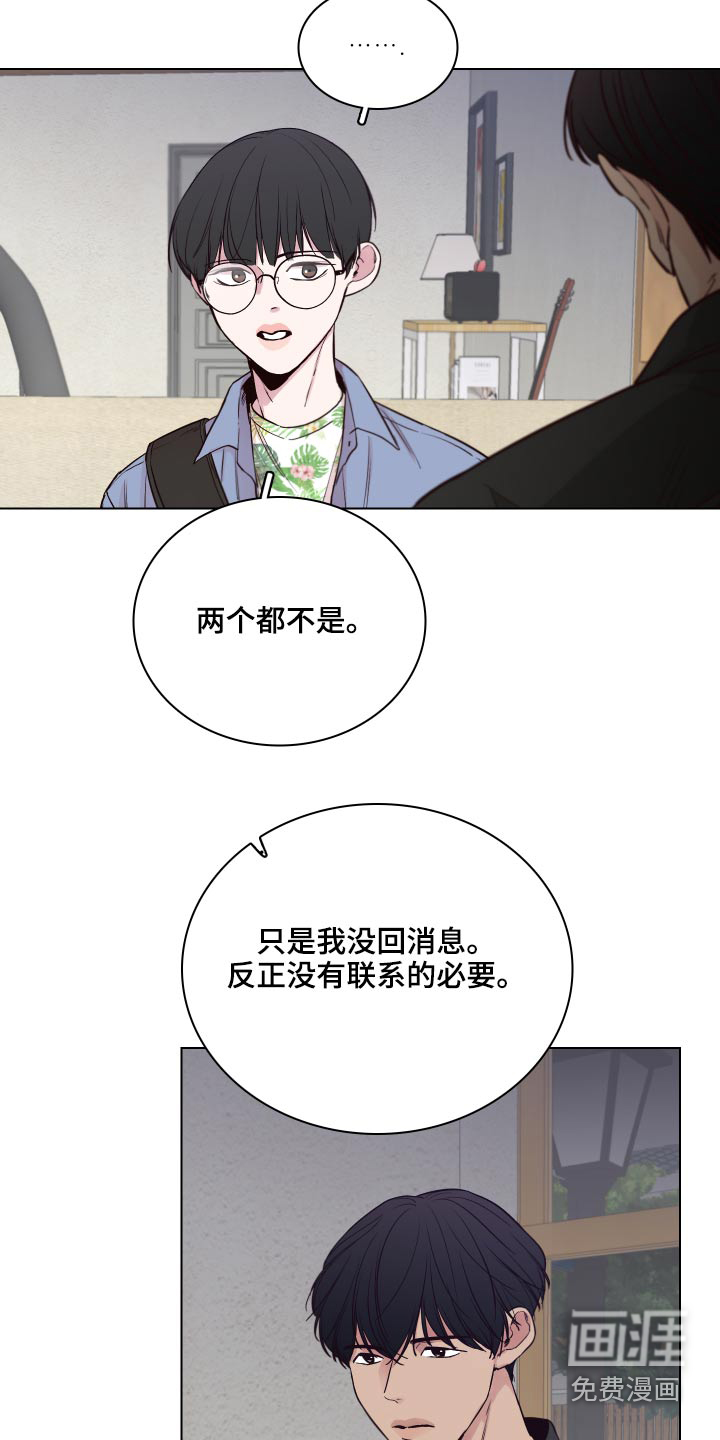 第94话6