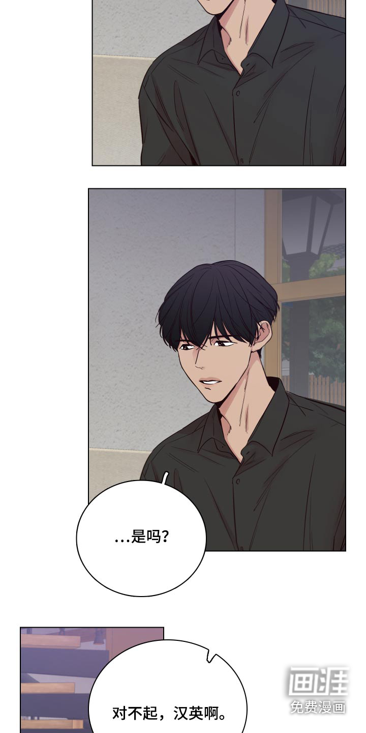 第94话7
