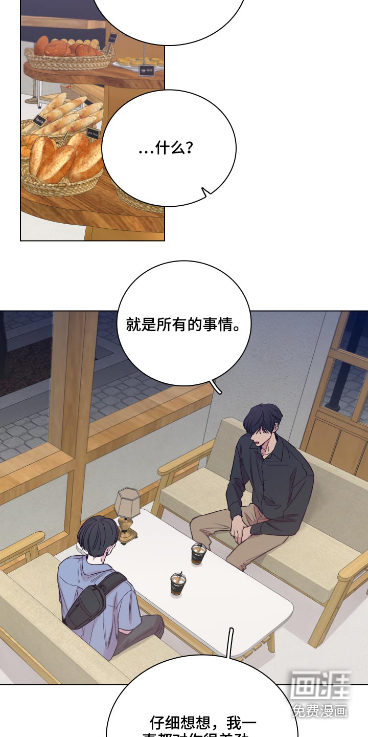 第94话8