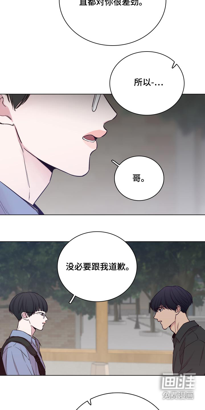第94话9