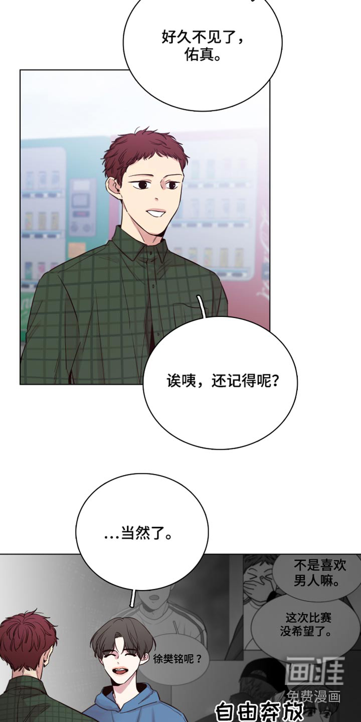 第93话10