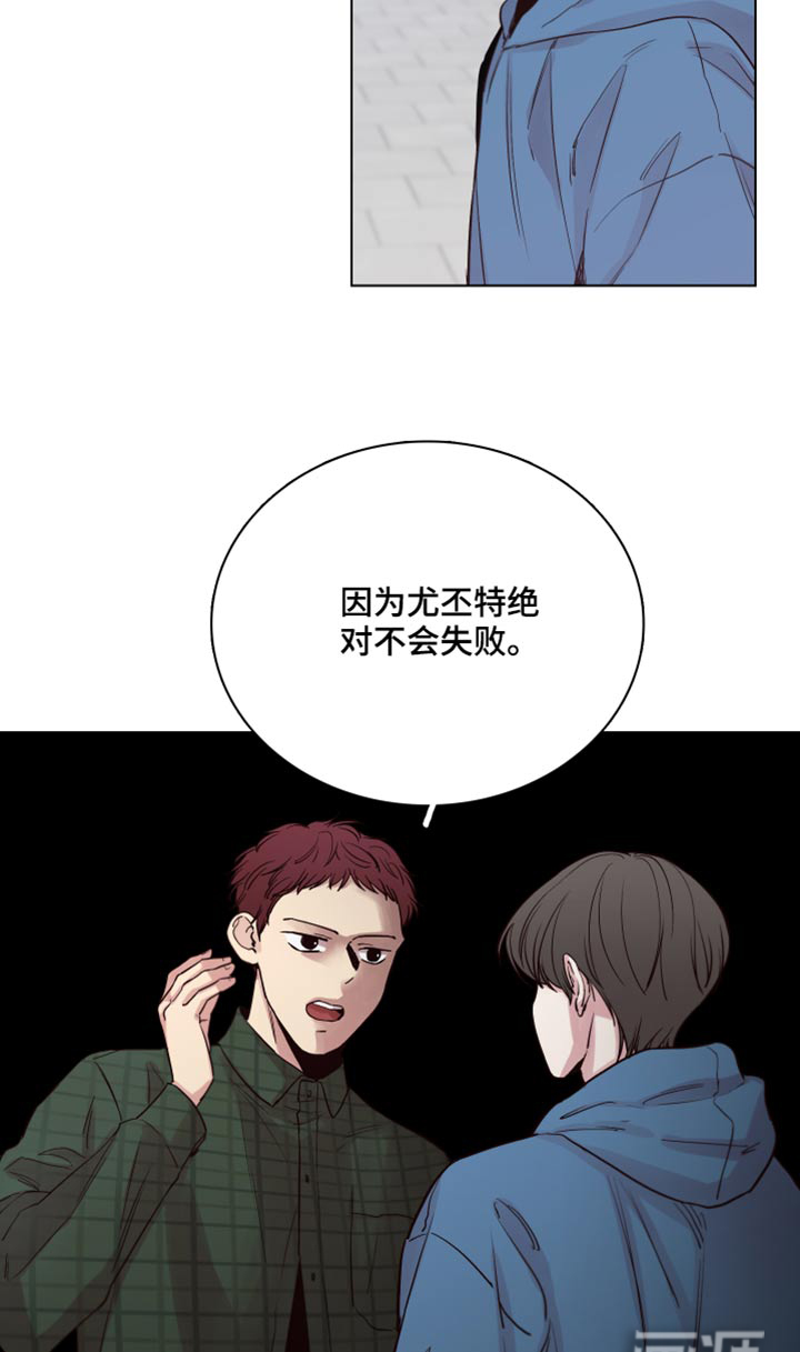 第93话13