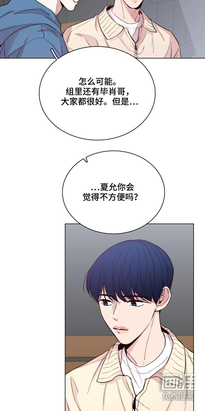 第93话3