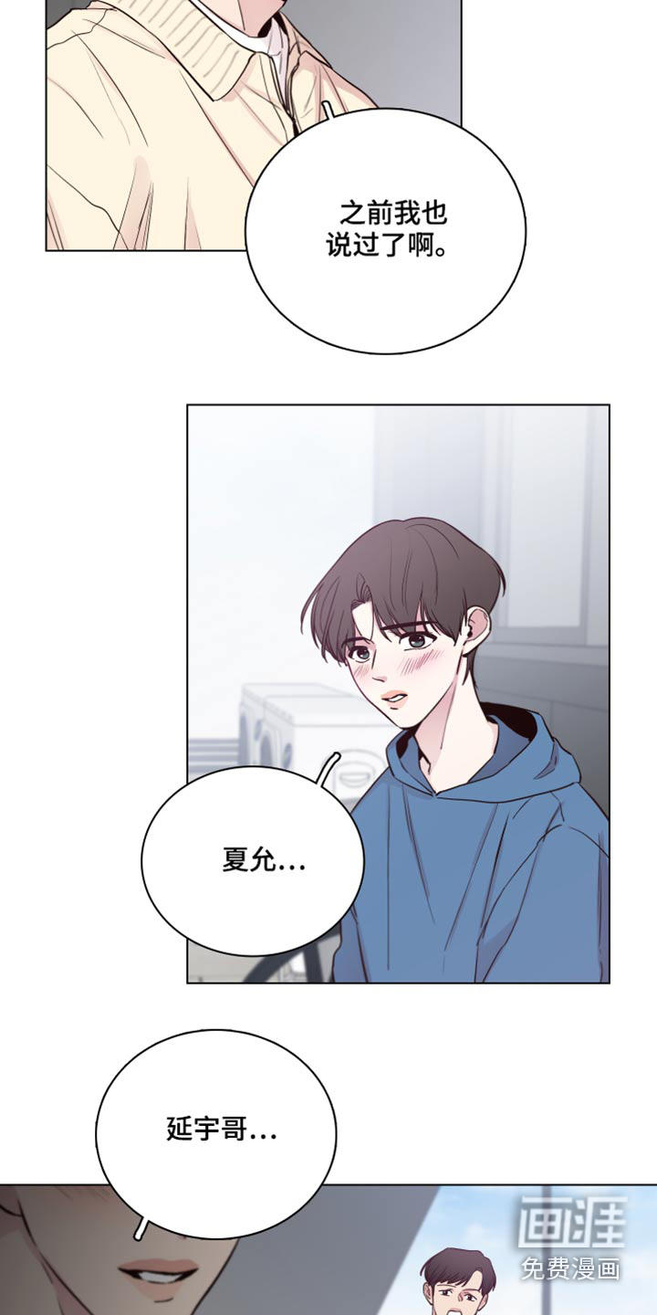 第93话6