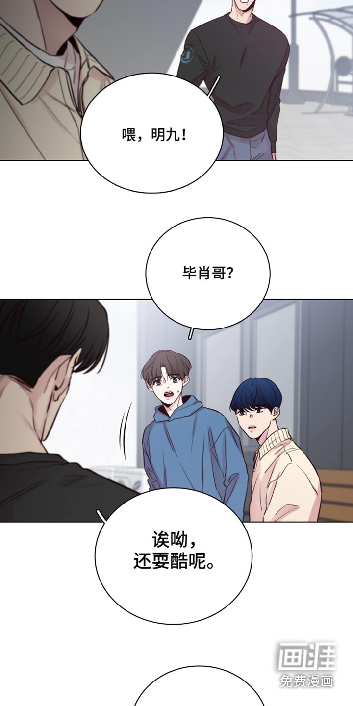 第93话7