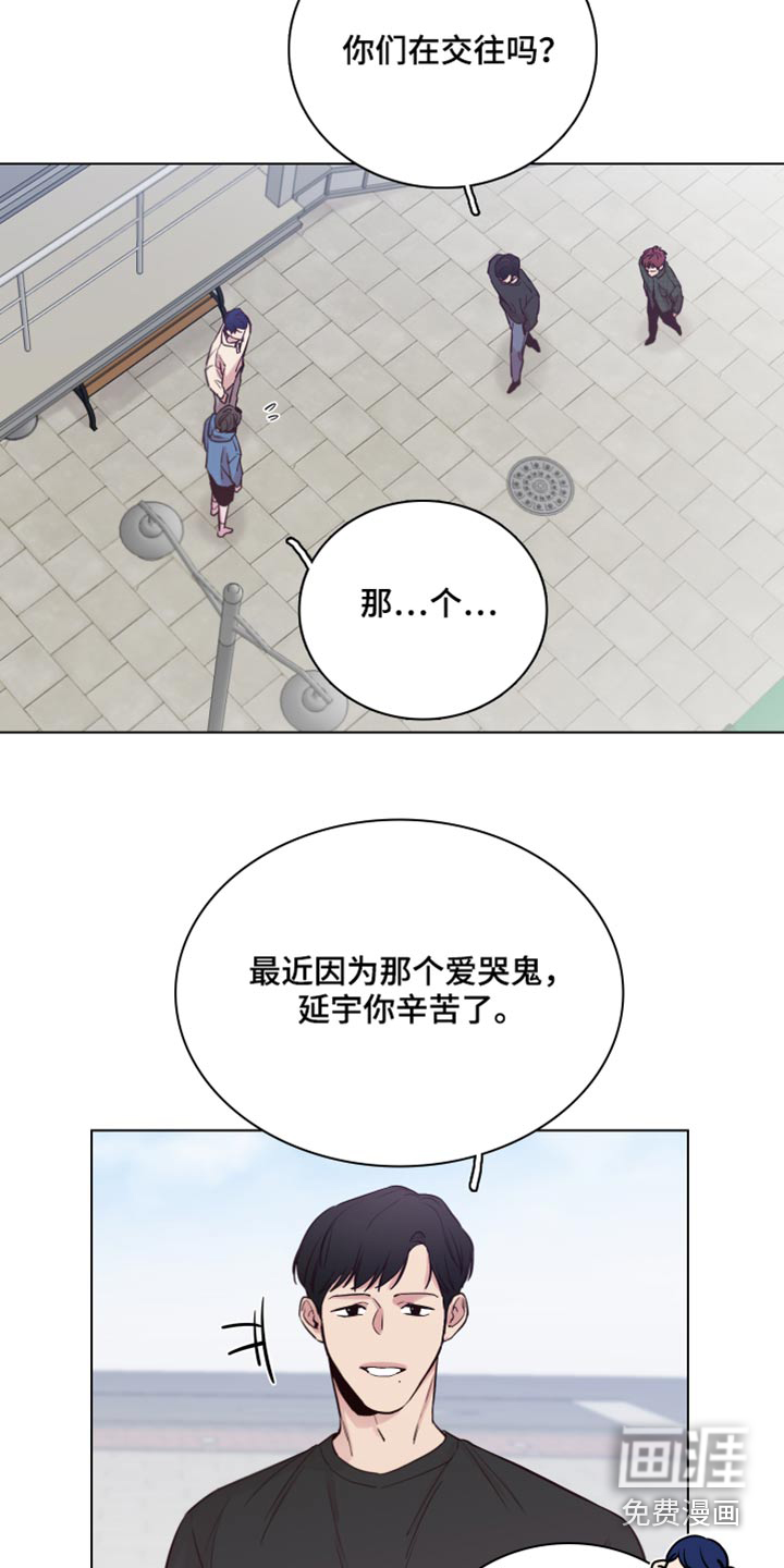 第93话8