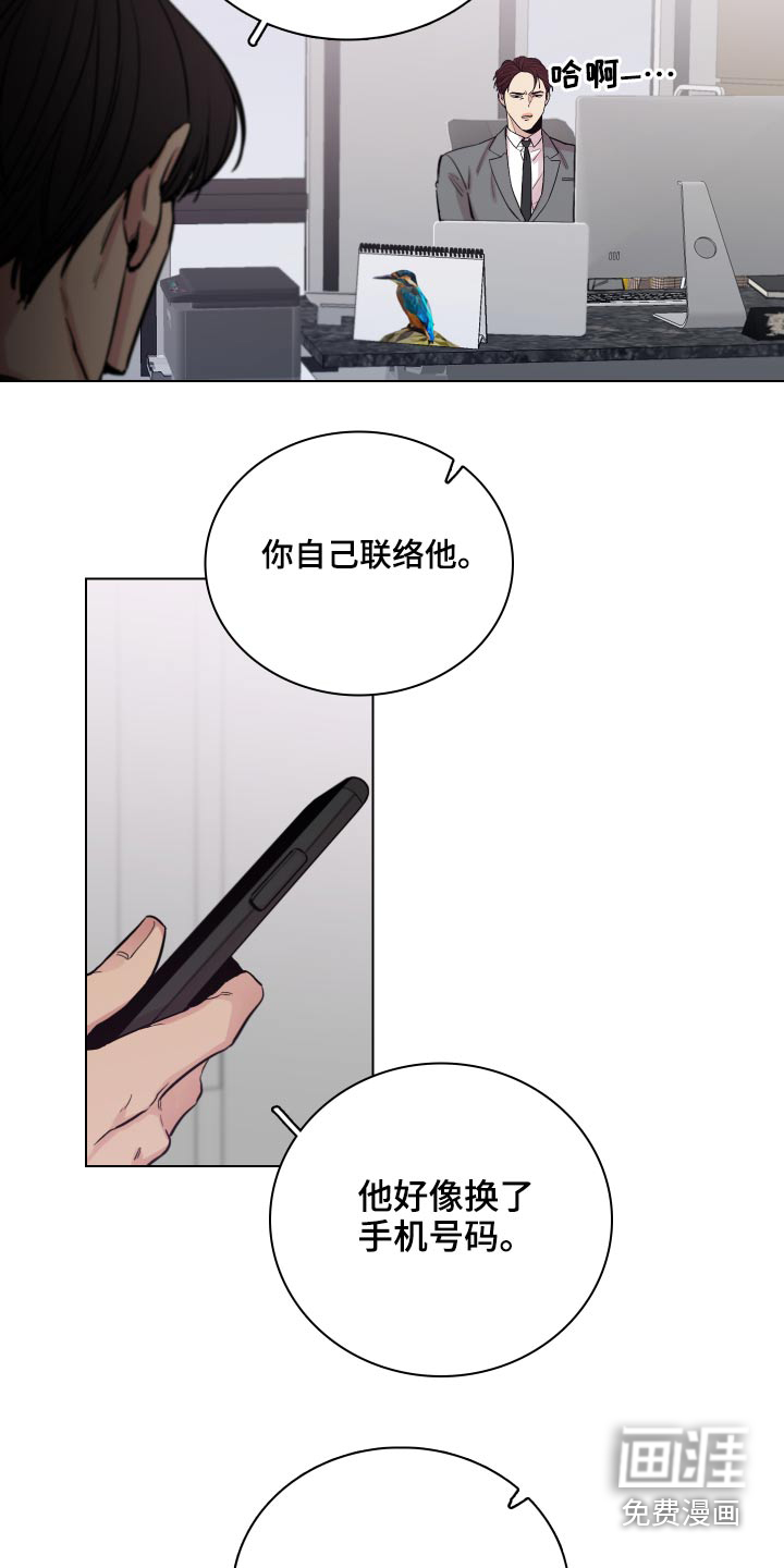 第92话12