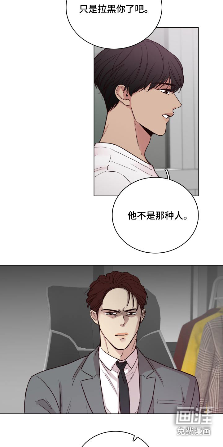 第92话13