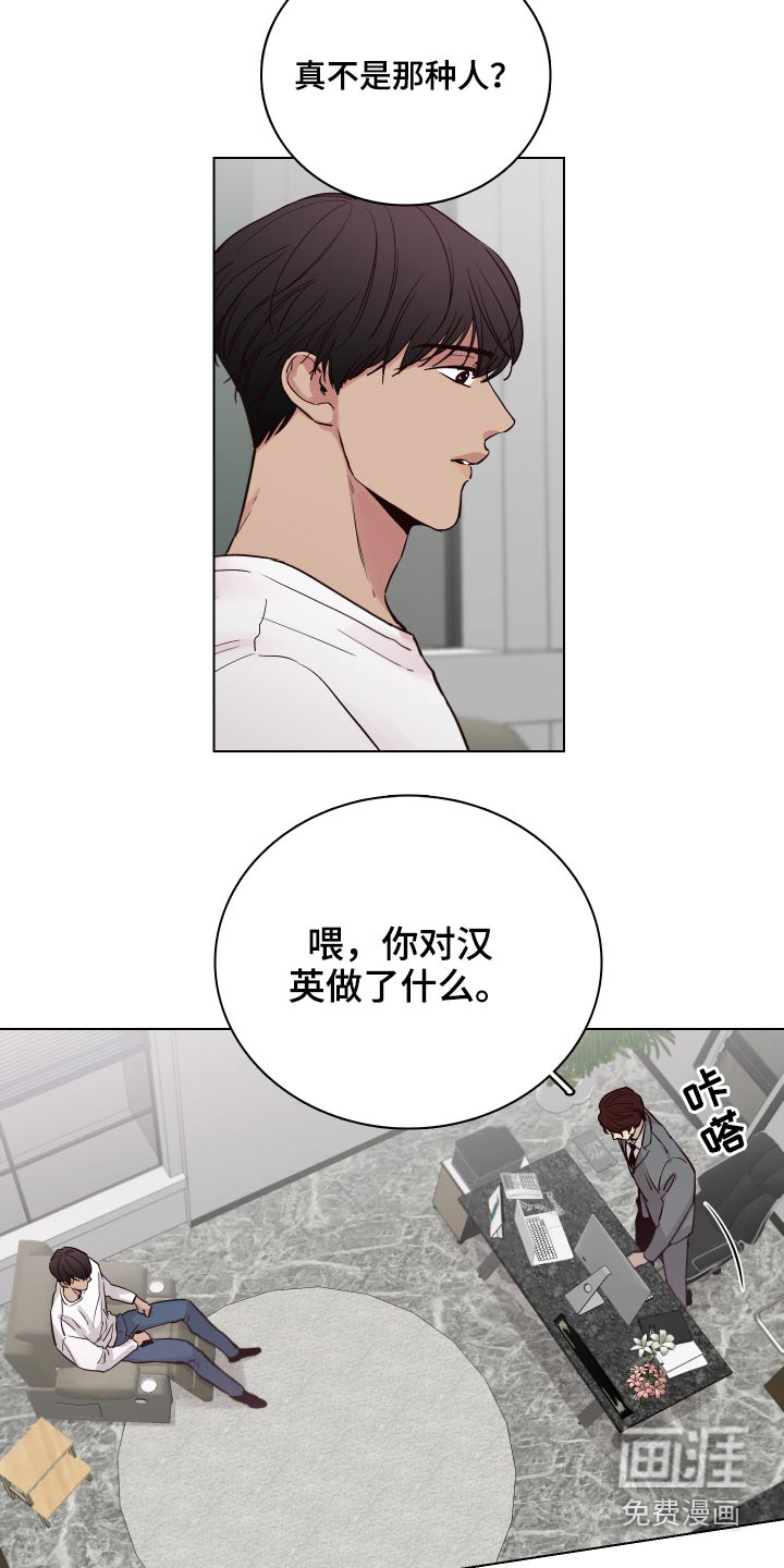 第92话14