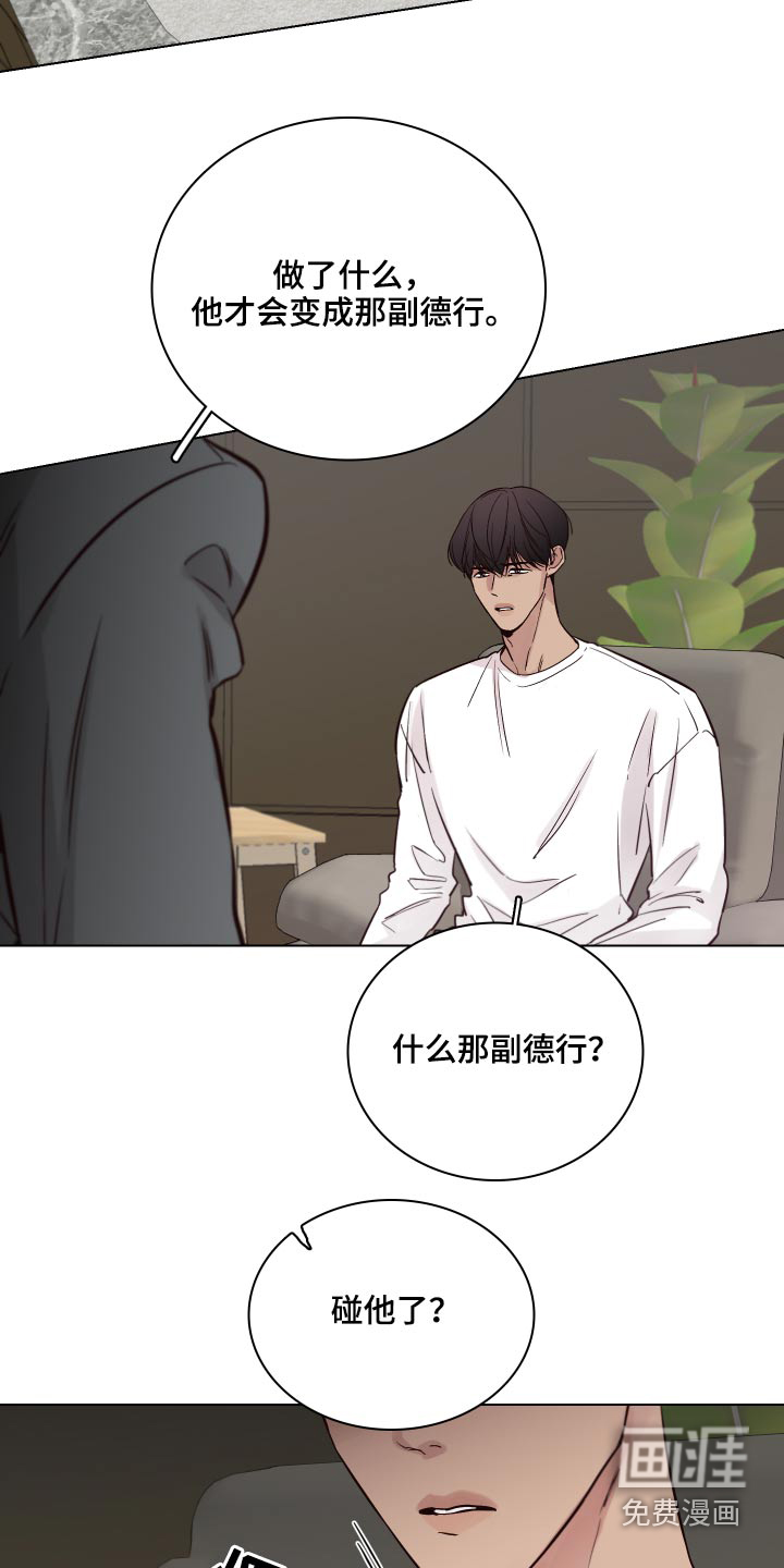 第92话15