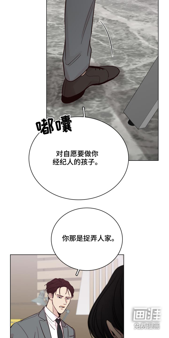 第92话17