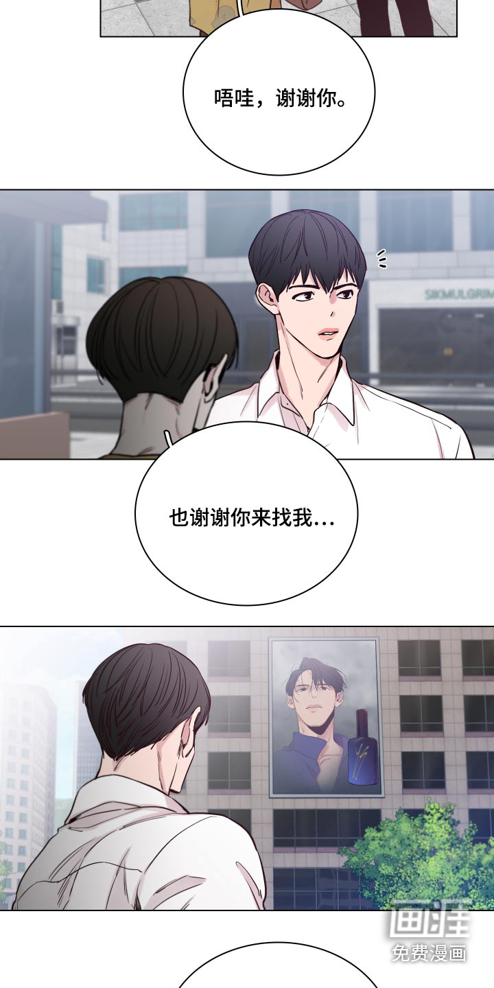 第92话2