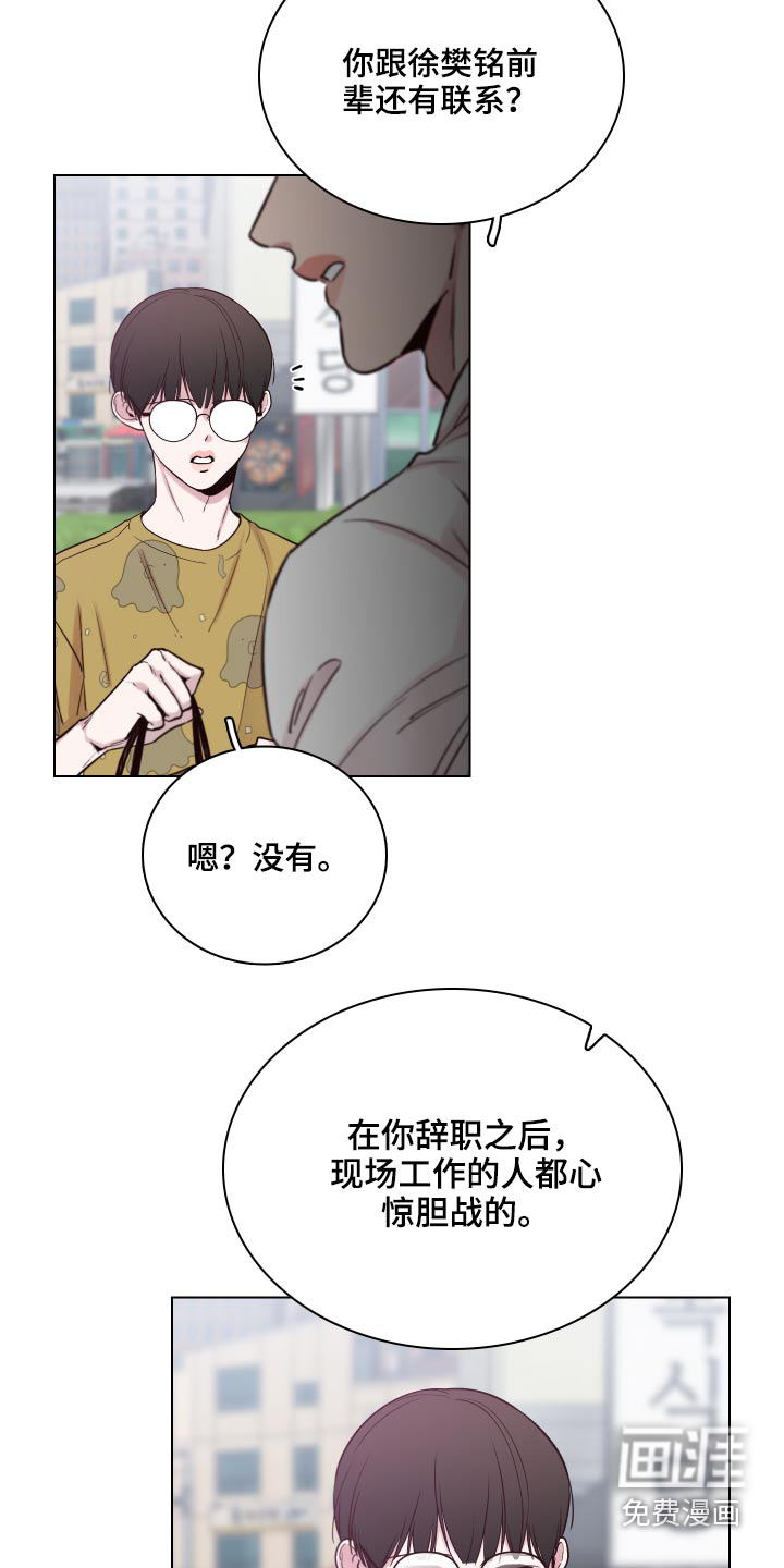 第92话3