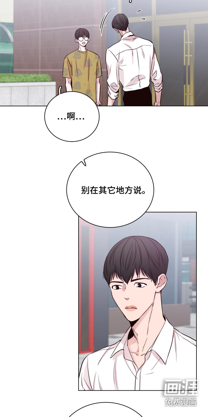 第92话5