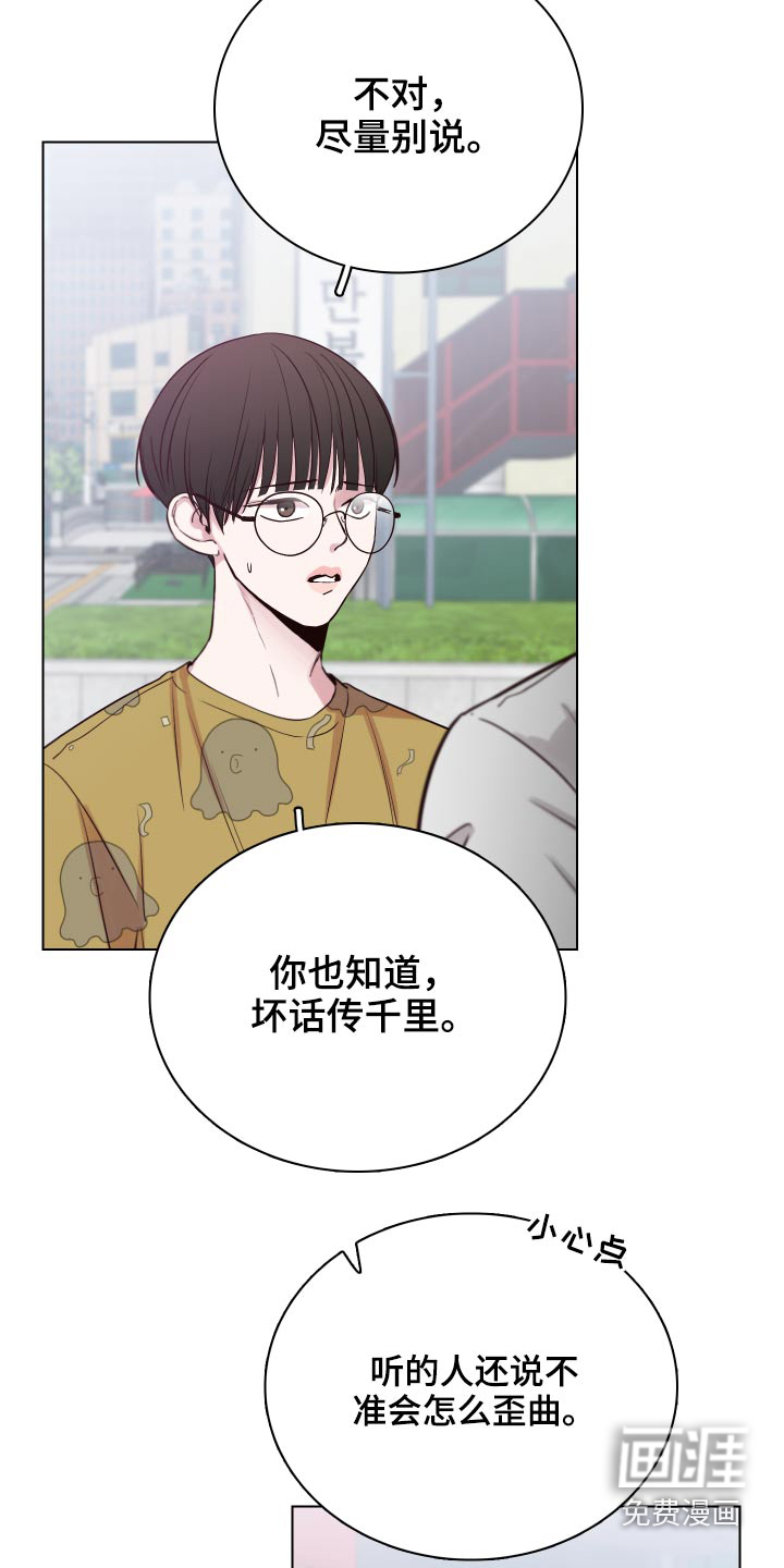 第92话6