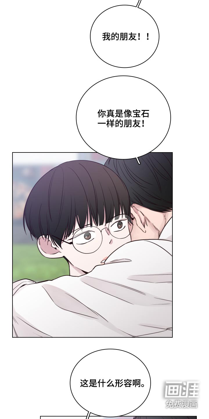 第92话8