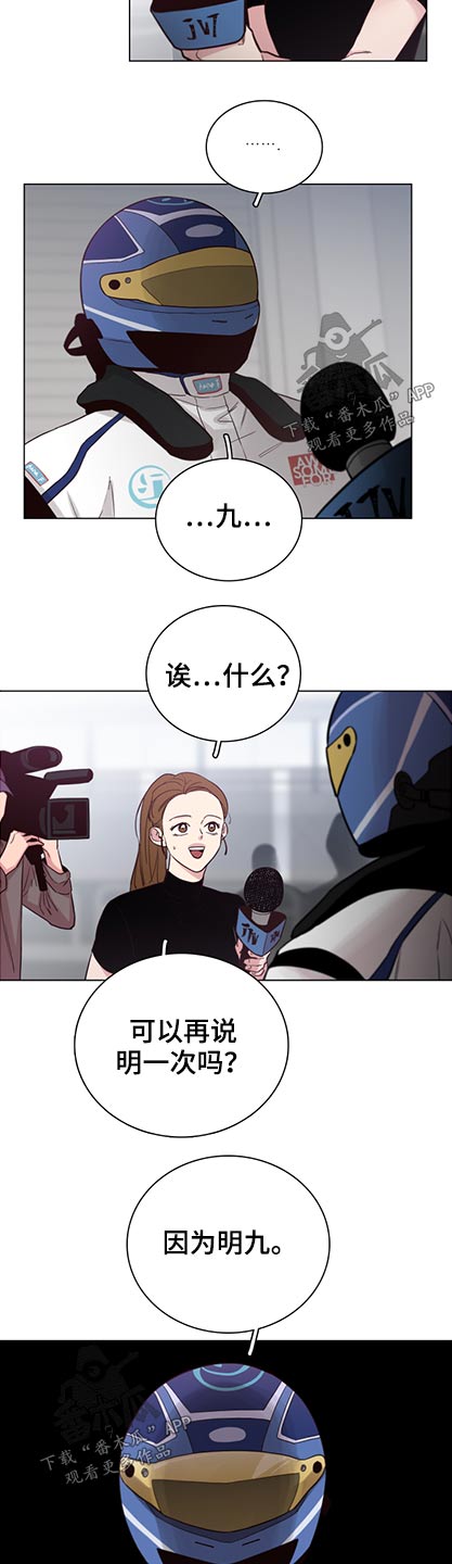 第91话5