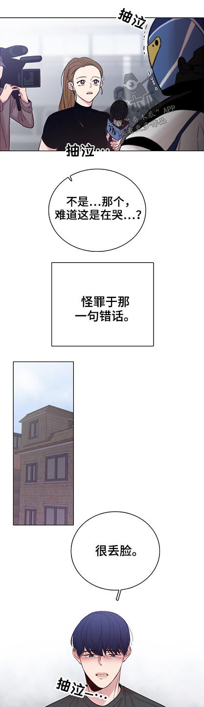 第91话7