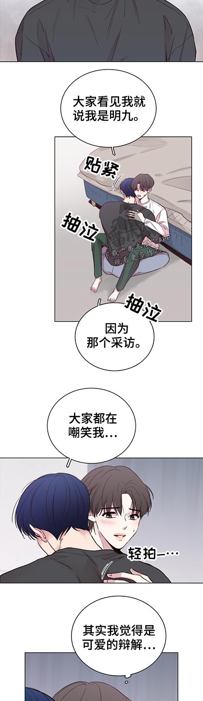 第91话8