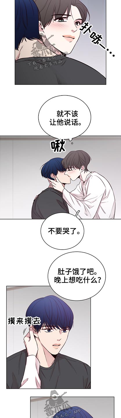 第91话9