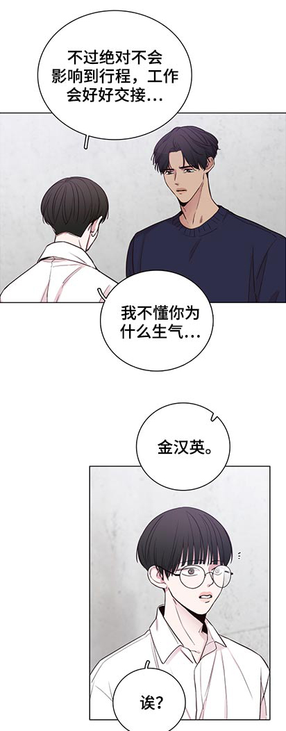 第89话0