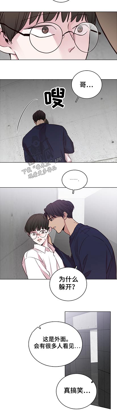 第89话1