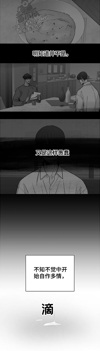 第89话4