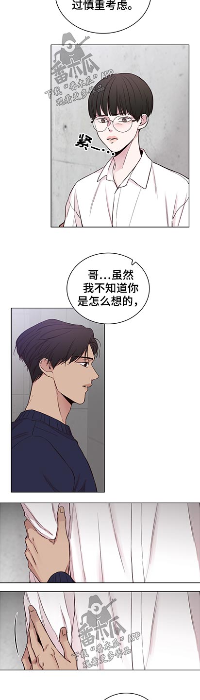 第89话7