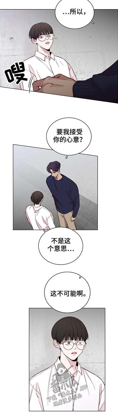 第89话8