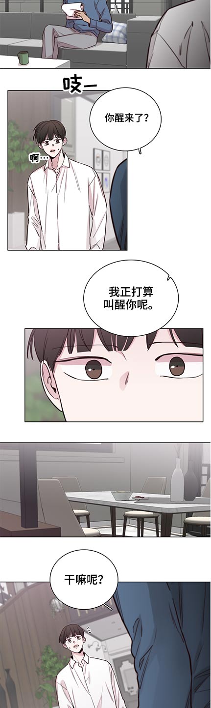 第86话1