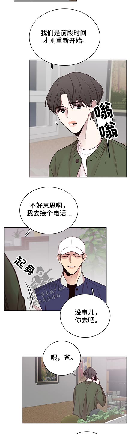 第85话1
