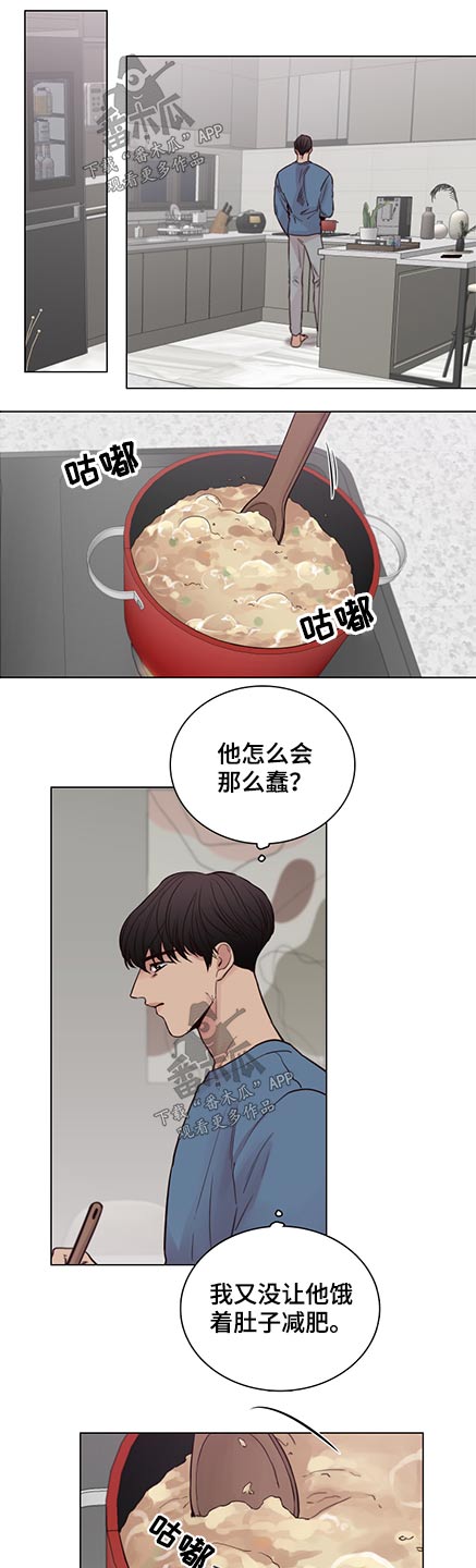 第85话6