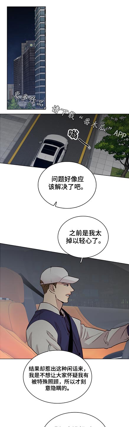 第84话0