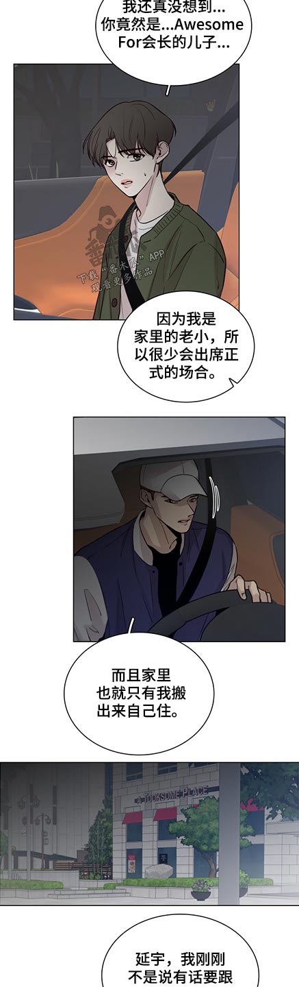 第84话1