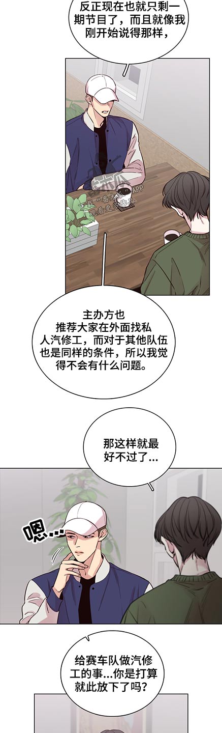 第84话3