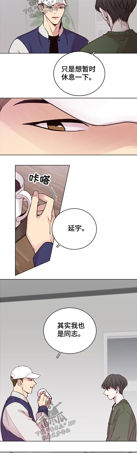 第84话5