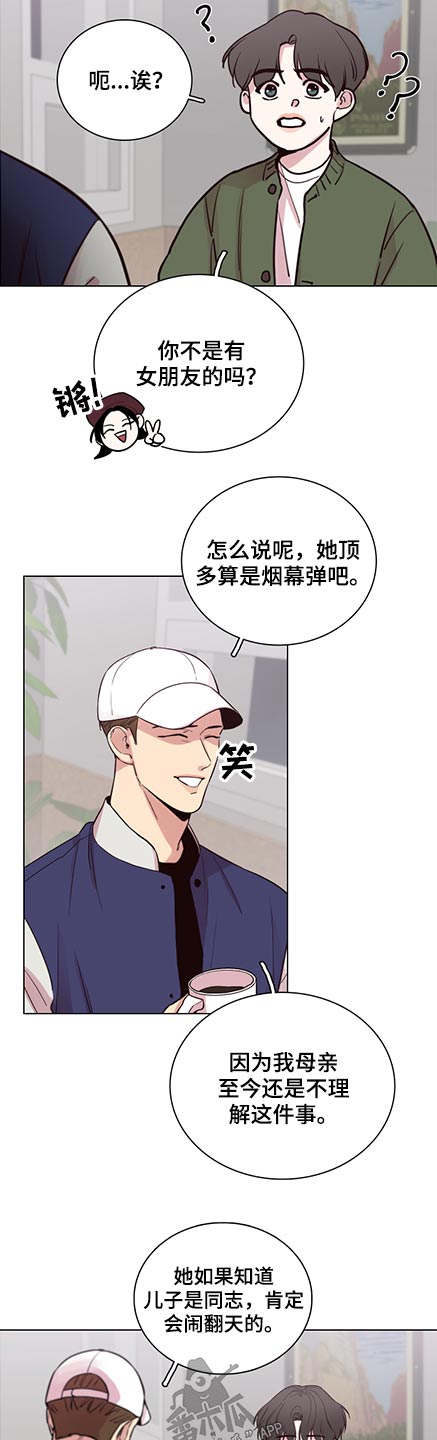 第84话6