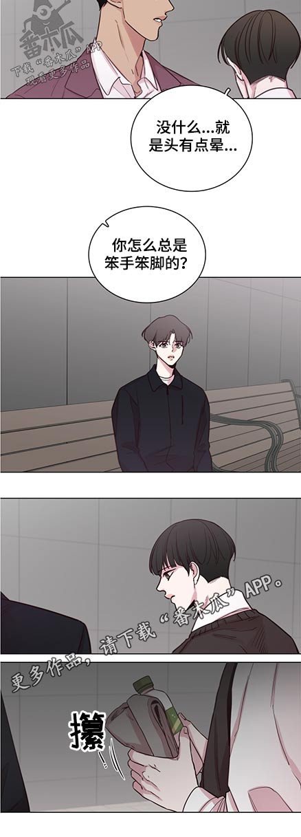 第83话11