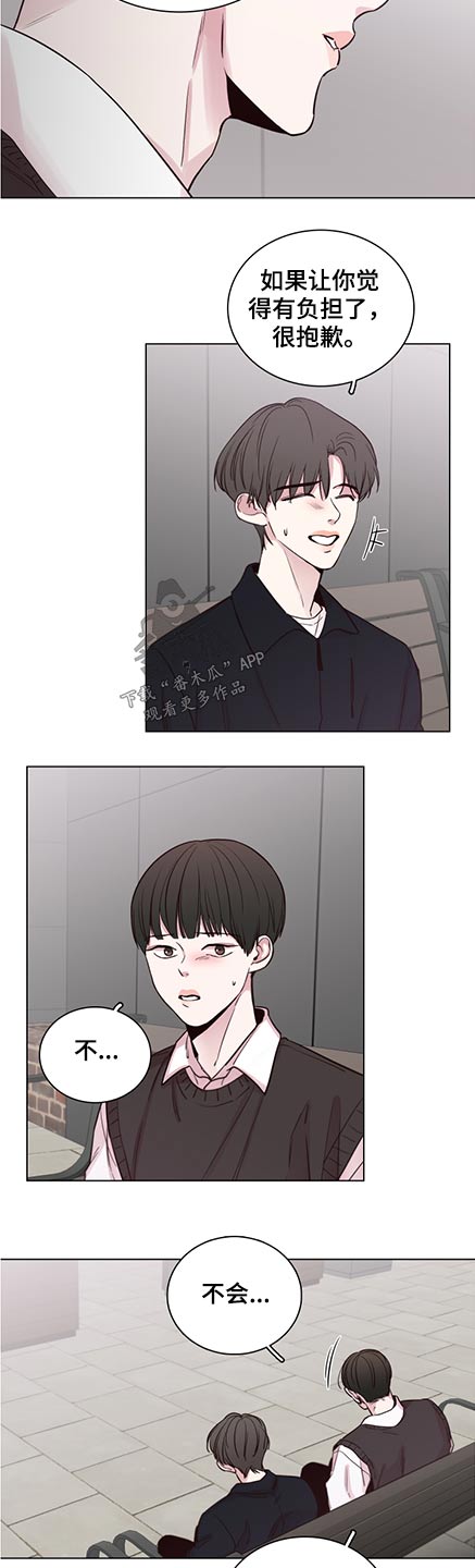 第83话3