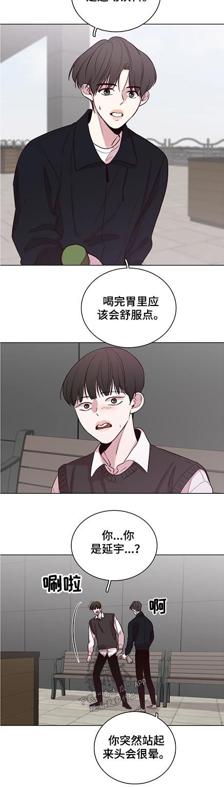 第82话11