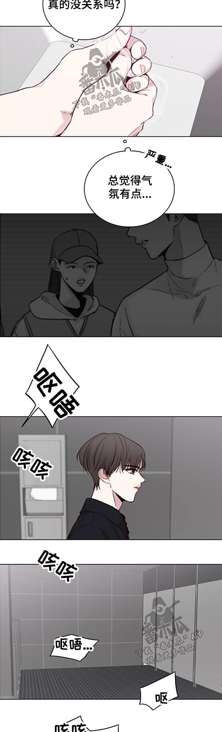 第82话6