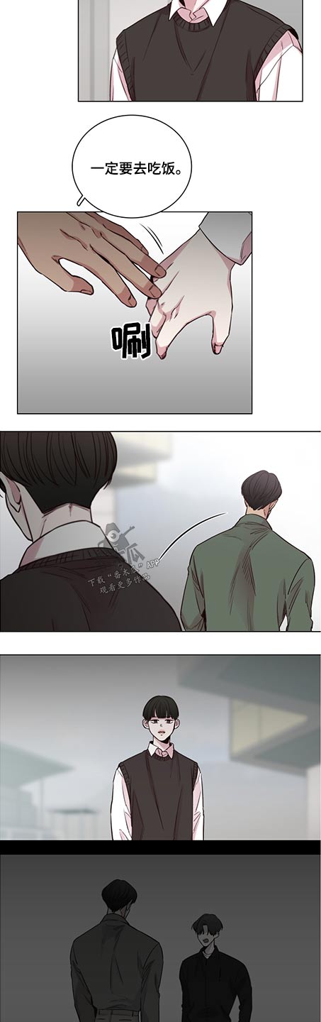 第81话10