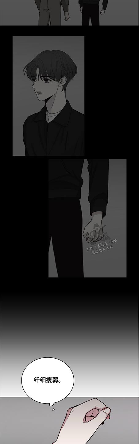 第81话11