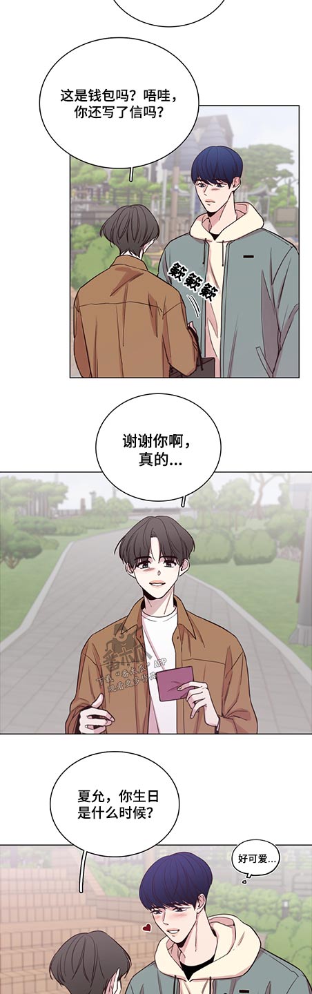 第80话1