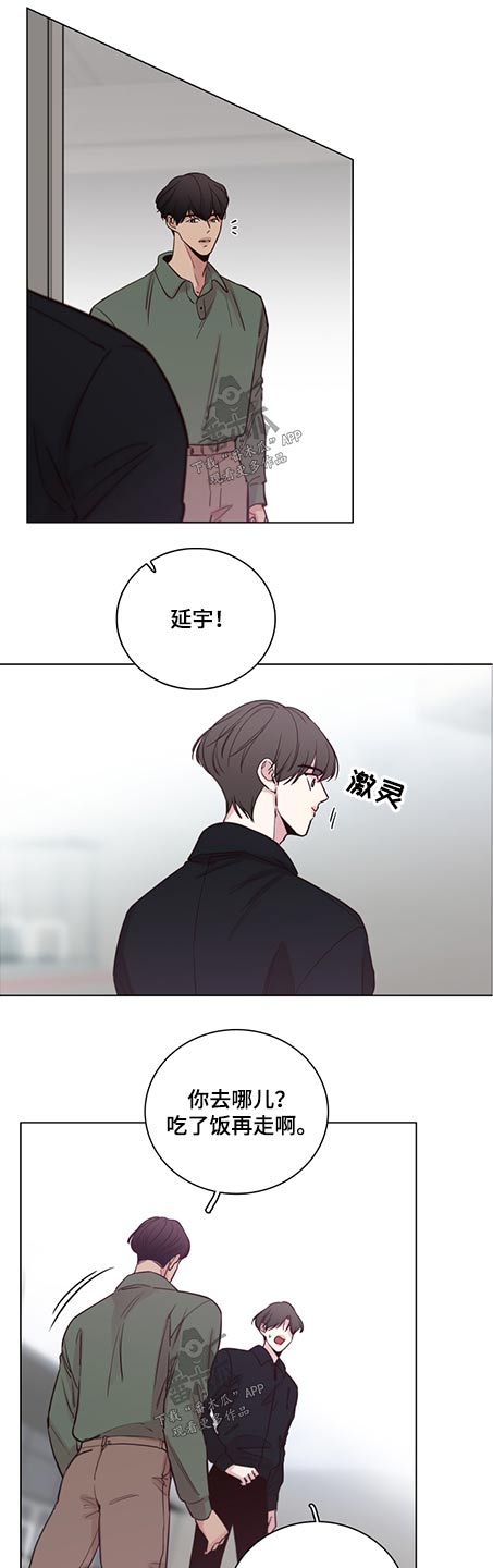 第80话12