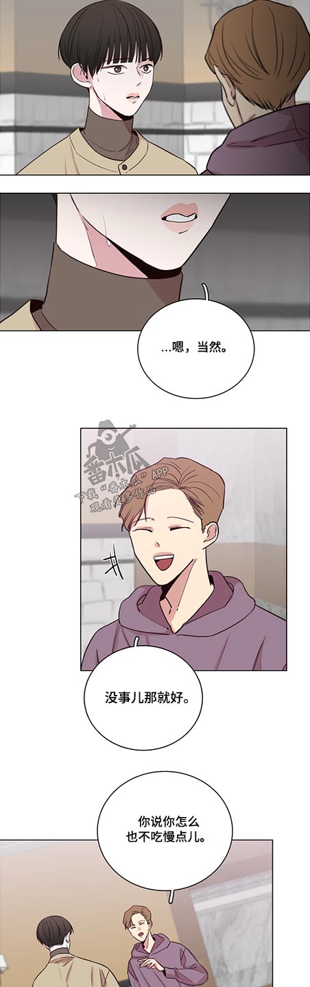 第79话10